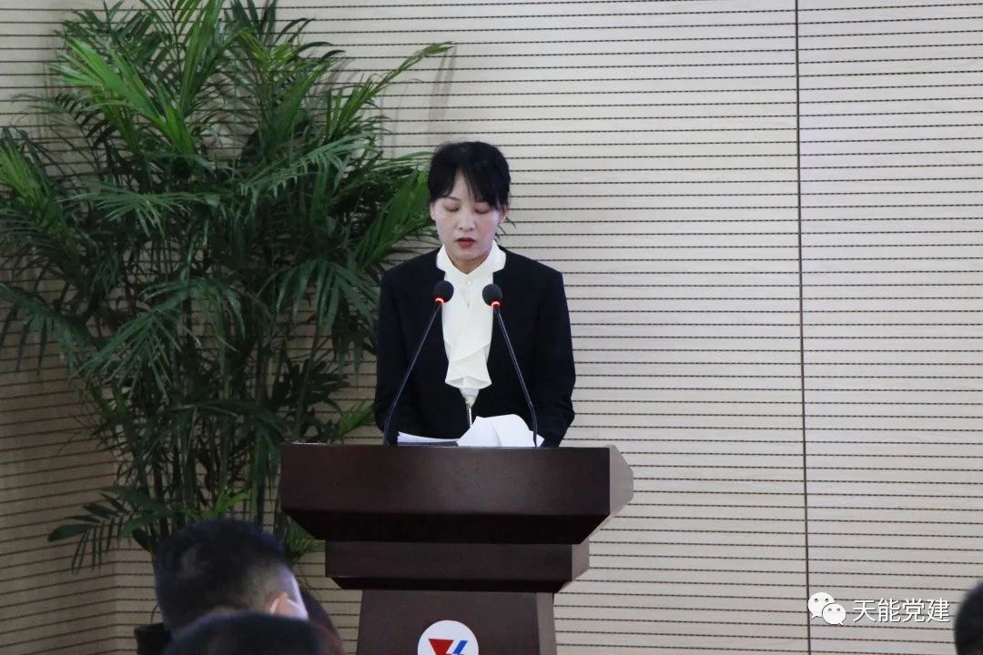 天能控股集团召开办公室系统建设事情专题聚会，，，为集团高质量生长提供行政效劳支持-新闻动态-天能控股集团 - 贡献绿色能源，，，创立优美生涯。。。。