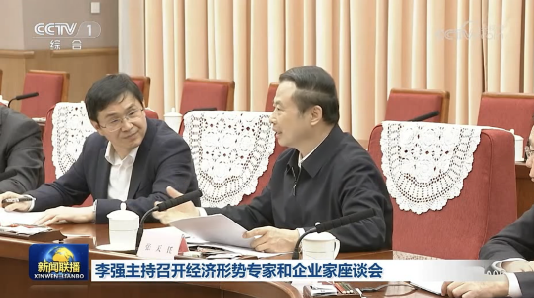 张天任董事长加入总理座谈会-新闻动态-天能控股集团 - 贡献绿色能源，，，，创立优美生涯。。。。。